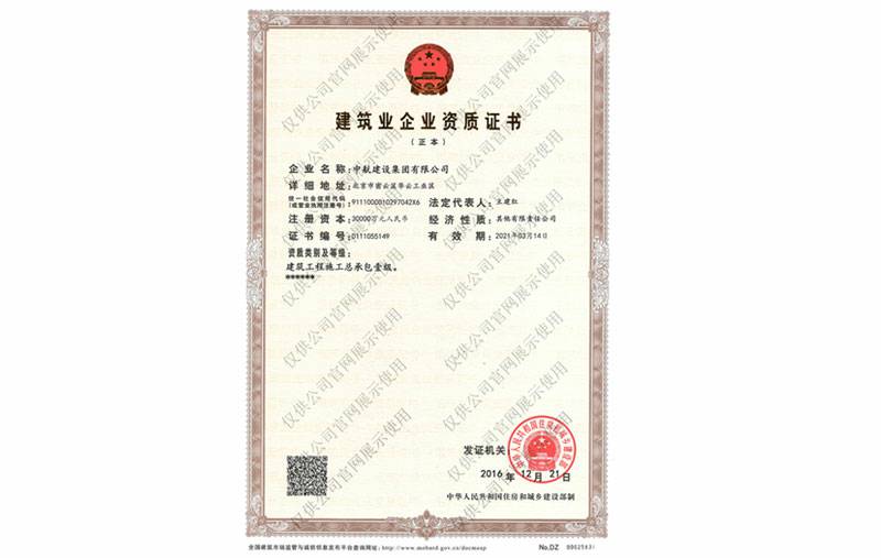 满冠体育·满冠官方网站-满冠体育(中国)资质